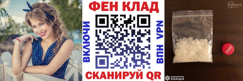 АМФЕТАМИН VHQ купить закладку Ликино-Дулёво