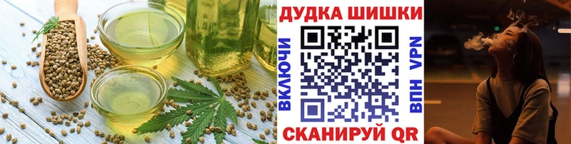 Canna-Cookies марихуана  цена   это какой сайт  Ликино-Дулёво 