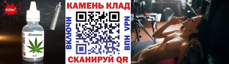 Печенье с ТГК конопля Ликино-Дулёво