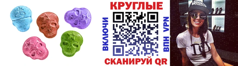 ЭКСТАЗИ 99%  Ликино-Дулёво 