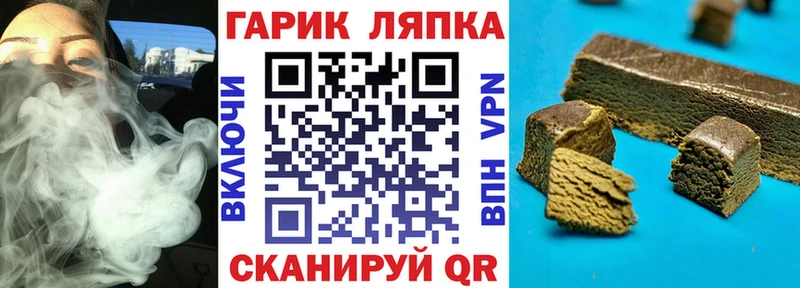 ГАШИШ VHQ  дарк нет наркотические препараты  Ликино-Дулёво 