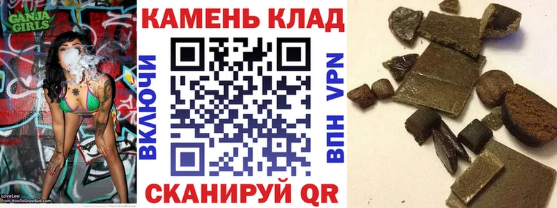 Гашиш Ice-O-Lator Ликино-Дулёво