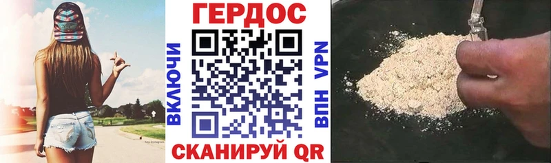 гидра ссылка  Ликино-Дулёво  ГЕРОИН гречка 