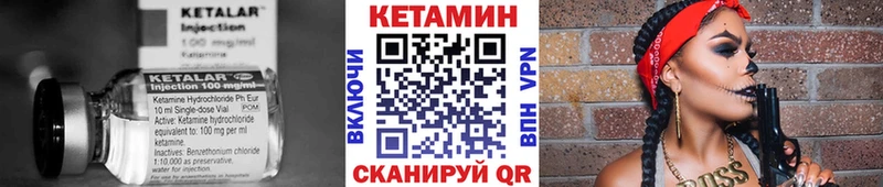 КЕТАМИН VHQ  Ликино-Дулёво 