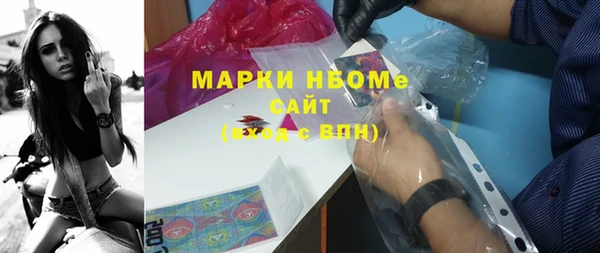 мефедрон Алексеевка