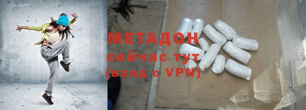 мефедрон Алексеевка