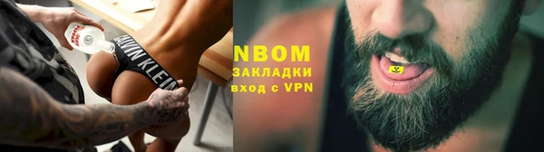 мефедрон Алексеевка