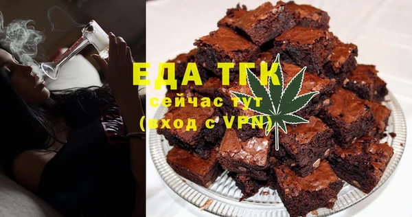 мефедрон Алексеевка