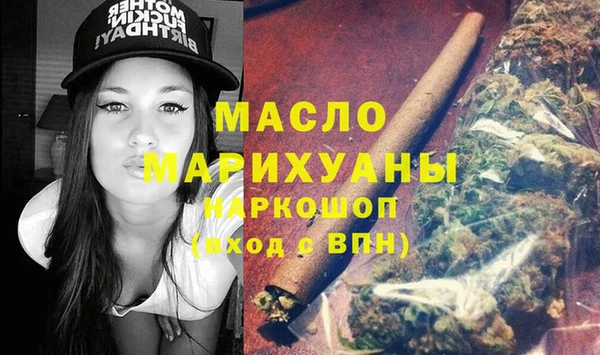 мефедрон Алексеевка