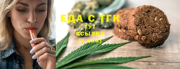 мефедрон Алексеевка