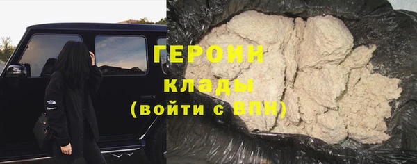 трава Нягань
