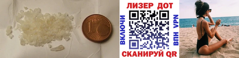 закладка  Ликино-Дулёво  Лсд 25 экстази кислота 