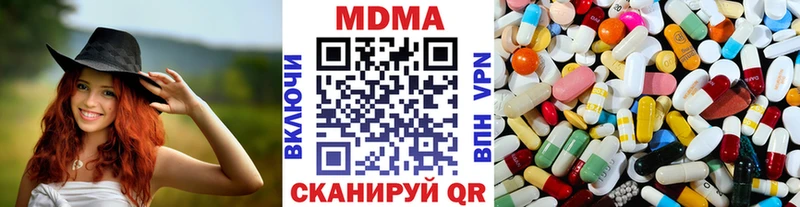МДМА кристаллы  наркотики  Ликино-Дулёво 