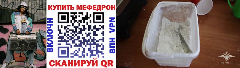 МЕФ мука  Ликино-Дулёво 