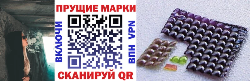 Наркотические марки 1500мкг  закладки  Ликино-Дулёво 